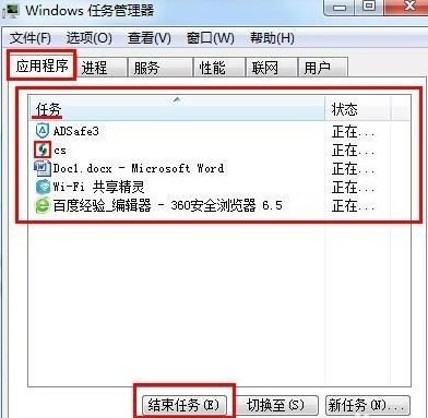 新手指南：当你的笔记本电脑在大全点重启后完全没反应的解决方案