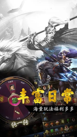 (王者光辉游戏)王者光辉GM修改版：绝对霸权之下，尽享无尽乐趣