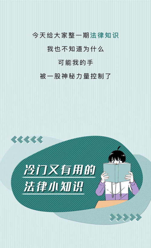 (小浣熊百将传小知识测验)探秘小浣熊百将传官网：神秘世界等你来探索