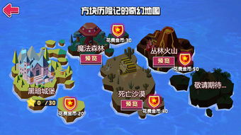 (滚动方块小游戏)经典回忆：挑战滚动方块的 Flash 游戏神级玩家