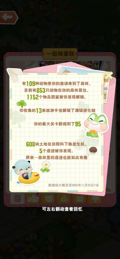 (《修仙之旅》)探索修仙之旅，免费内购支付成功的修仙游戏等你来挑战
