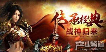 (屠龙传说手游官网下载)屠龙传说9377手机版本:探寻传说中的龙之宝藏与秘密 (屠龙传说手游官网下载)屠龙传说9377手机版本:探寻传说中的龙之宝藏与秘密