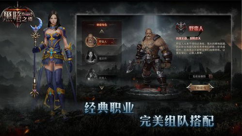 (天佛降世mod)PC天佛降世单机移植版：探索佛法智慧与战斗技能的奇幻之旅