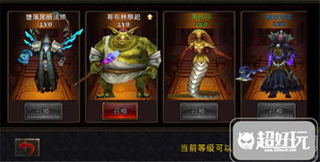 (零界召唤礼包码)零界召唤攻略：全面解析角色培养、装备选择与高效通关技巧