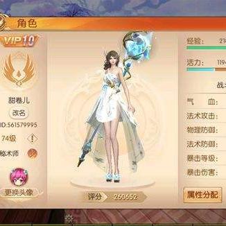 重磅推出：《御剑九洲非凡登录入口》给玩家带来全新的游戏体验要点精彩解析