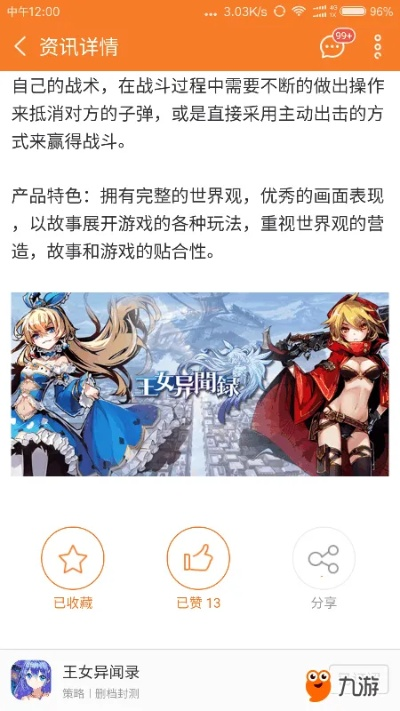 王女异闻录关服怎么找?玩家们应该如何查找玩家社区并获取帮助? 王女异闻录关服怎么找?玩家们应该如何查找玩家社区并获取帮助?