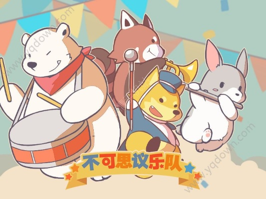 不可思议乐队怎么解锁小动物？使用秘籍找到隐藏关卡解锁可爱伙伴