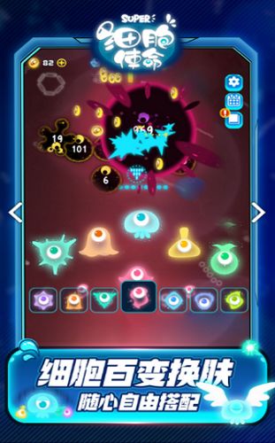 (工作细胞手游视频)探寻最新工作细胞游戏手机版安装入口指南 (工作细胞手游视频)探寻最新工作细胞游戏手机版安装入口指南