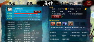 (刀剑天下开服时间)刀剑天下改名叫什么了？游戏界热议更名后会有怎样的变化？