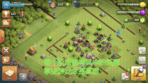 (部落冲突拥有远古石头的玩家)部落总动员：远古石器游戏关服公告及玩家心声分享