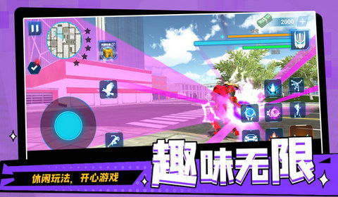 (城市英雄下载安装)NaXeeX城市英雄下载：挑战无限可能，探索城市的英雄之路