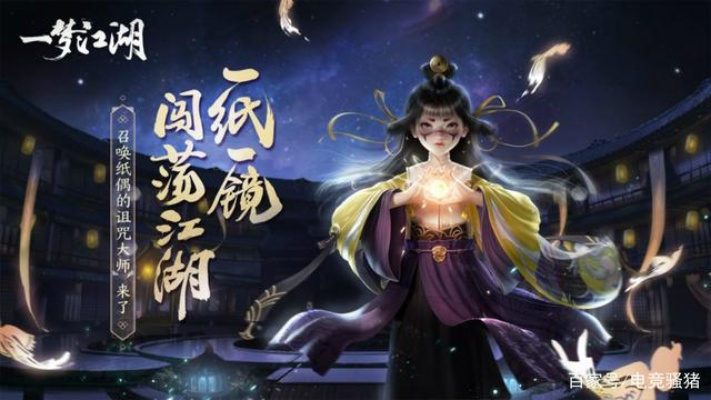 (一梦江湖飞光劝饮人多吗)一梦江湖飞光轻梦多少钱？游戏好玩还是制作精良？