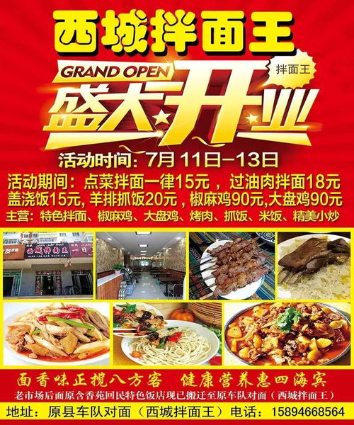 依灵餐厅免广告最新版全新上线!致力打造无打扰的美食体验,让您的餐厅经营之旅更加畅快 依灵餐厅免广告最新版全新上线!致力打造无打扰的美食体验,让您的餐厅经营之旅更加畅快