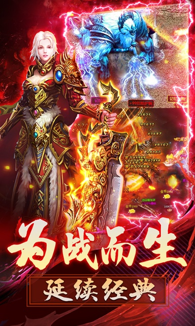 (傲视沙城单职业激活码)傲视沙城激活码：领取秘籍，畅游奇幻世界！