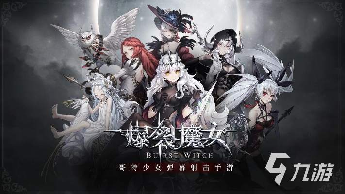 全面解析魔战少女攻略：从角色选择到战斗技巧，助你轻松攀登排行榜