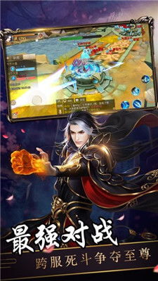 (仙侠大作战旧版本)仙侠大作战下载安装，开启史诗级战斗之旅