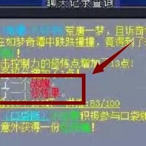 战魂西游钓鱼攻略详解：掌握主要要点，轻松提升钓鱼技能和经验值获取