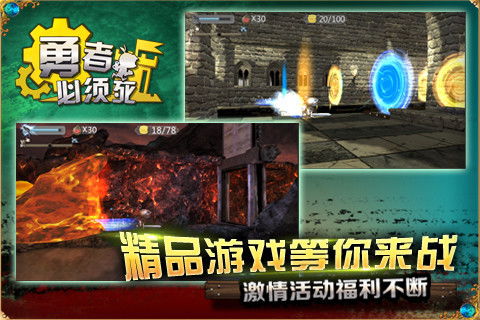 空之勇者手游:探索神秘的异世界,打败邪恶势力,成为传奇英雄! 空之勇者手游:探索神秘的异世界,打败邪恶势力,成为传奇英雄!