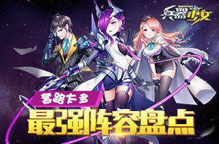 (超次元女神官网)打造超次元女神最强阵容搭配,助您成为无敌女王! (超次元女神官网)打造超次元女神最强阵容搭配,助您成为无敌女王!