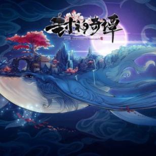 探秘仙域情缘手游：仙侠世界中的奇遇与挑战，缔造属于你的仙缘传奇。