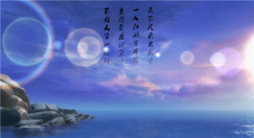 (“天涯”踏浪)踏浪江湖，天涯客：在风云变幻的江湖中探寻自由与梦想的旅程