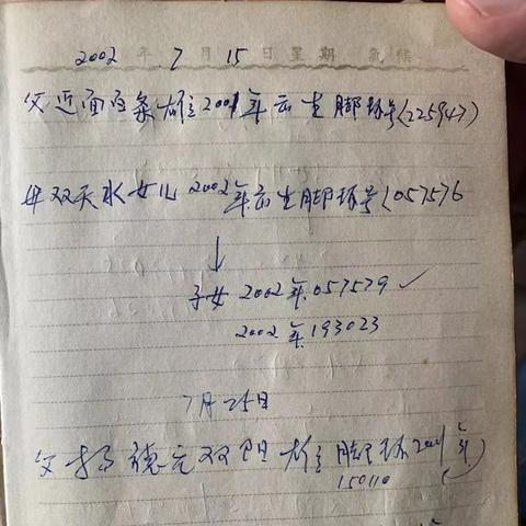 (要塞远征什么时候上线)要塞远征军2秘籍用不了?深入探讨可能的原因及解决方法 (要塞远征什么时候上线)要塞远征军2秘籍用不了?深入探讨可能的原因及解决方法