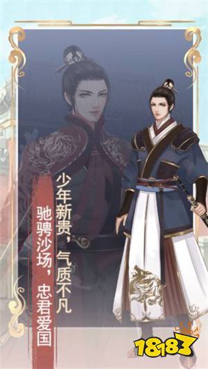 (另一个我3小家碧玉真男主)另一个我3：小家碧玉奚曛好感，遥不可及的美好生活