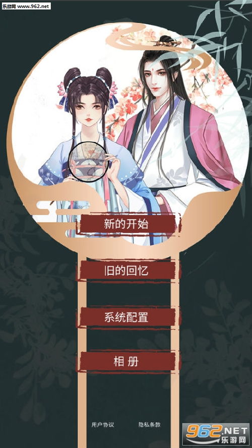 (另一个我3小家碧玉真男主)另一个我3：小家碧玉奚曛好感，遥不可及的美好生活