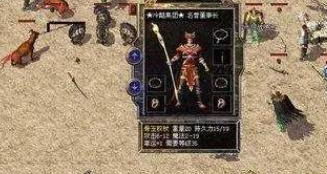 (原始传奇微信公众号多少)探寻原始传奇：微信小程序版客户端全新上线