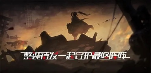 (终末阵线什么时候公测)终末阵线是不是跑路了？新动向揭秘，粉丝担忧！