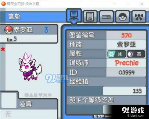 (小怪兽官方下载地址)小怪兽app最新版本下载，最新最酷炫的怪兽手机游戏等你来挑战！