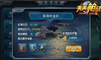 (猎豹无限手套的图片)猎豹主角，无限流惊险冒险记