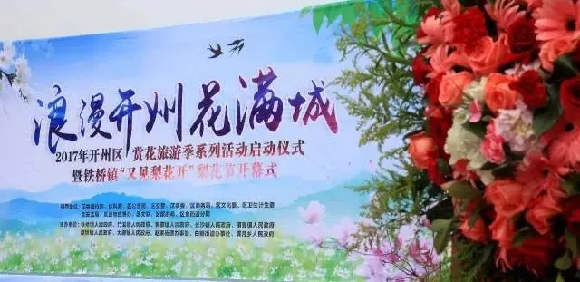 花满唐开服时间,精彩活动等你参与!最新消息一览无遗,抢先预订开启盛宴! 花满唐开服时间,精彩活动等你参与!最新消息一览无遗,抢先预订开启盛宴!