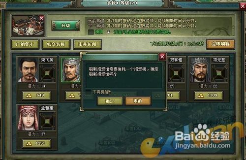 (三国大时代5最新版本下载)精彩刺激，热血沸腾！三国大时代5下载等你来战！