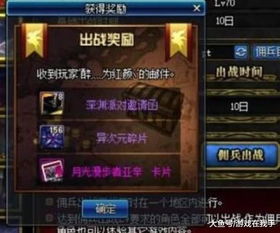 (佣兵小栈)佣兵小镇折相思内置菜单：奢华餐饮体验尽在其中