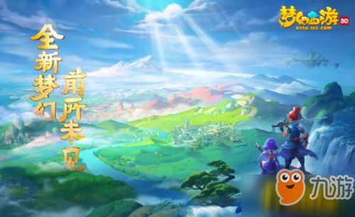 探索梦幻世界：山与女孩官方版游戏火爆开启