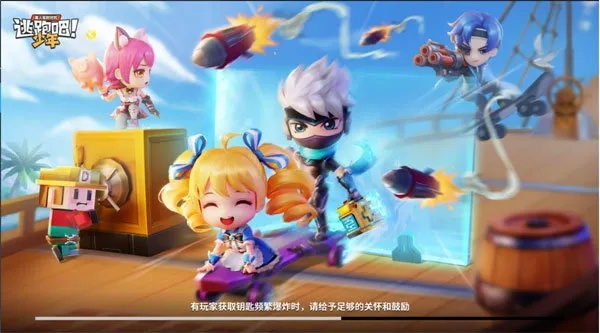 (银河掠夺者2有没有破解版)探讨银河掠夺者2无限氪金版的优势、争议和游戏内购机制