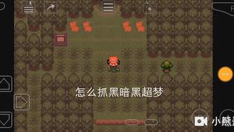 (究极绿宝石最强阵容搭配)探秘究极绿宝石攻略：打造最强装备，征战无敌战场！