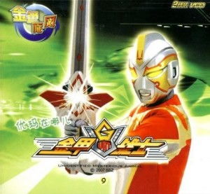 (龙战士片头)龙战士星源3主题曲:勇士的荣耀在星空闪耀,音乐陪伴战士征程 (龙战士片头)龙战士星源3主题曲:勇士的荣耀在星空闪耀,音乐陪伴战士征程