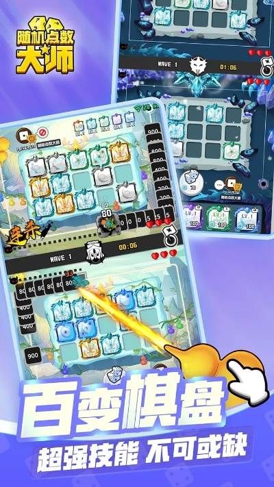 随机点数大师流行一时却走向衰落，原来他的背后隐藏着这样的行业难题