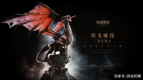 (龙之力量为什么不开发了)“龙之力量还能带给我们怎样的惊喜和挑战？”