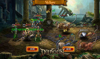 (龙之力量为什么不开发了)“龙之力量还能带给我们怎样的惊喜和挑战？”