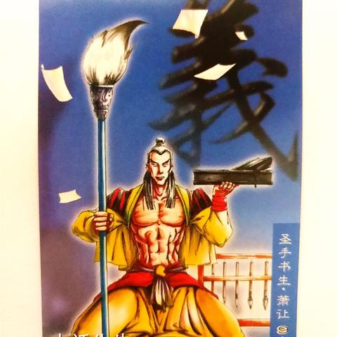 深度解析QQ家园大话水浒游戏登录入口：用户如何快速进入并享受精彩游戏时刻