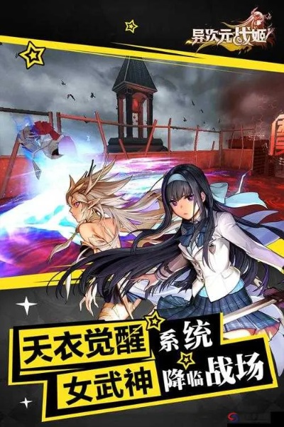 (异次元战姬有没有破解版)探秘异次元战姬破解单机版:解锁隐藏技能,开启未知世界 (异次元战姬有没有破解版)探秘异次元战姬破解单机版:解锁隐藏技能,开启未知世界