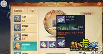 探索天下手游藏宝阁的奇妙世界：揭秘隐藏宝藏与珍稀道具获取攻略