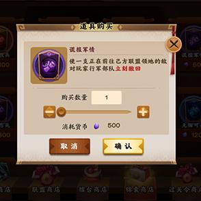 (胡莱三国3by2)胡莱三国3手游：带你挑战战场，体验刺激战斗与策略玩法！