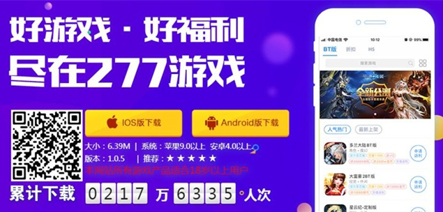 (9377手游app)探索9377手游平台：畅享海量精品游戏与丰富福利活动的绝佳选择