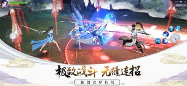 战仙传至尊版游戏:开启神秘仙界旅程,体验至高无上的战斗之旅 战仙传至尊版游戏:开启神秘仙界旅程,体验至高无上的战斗之旅