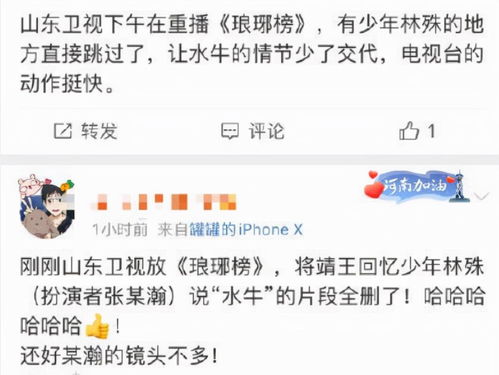 揭晓遭遇下架原因：“遇见龙”为何在市场上消失？深度剖析与讨论