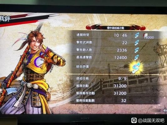 战国无双5全员最终武器拿法揭秘：如何让每位角色发挥最大潜力？